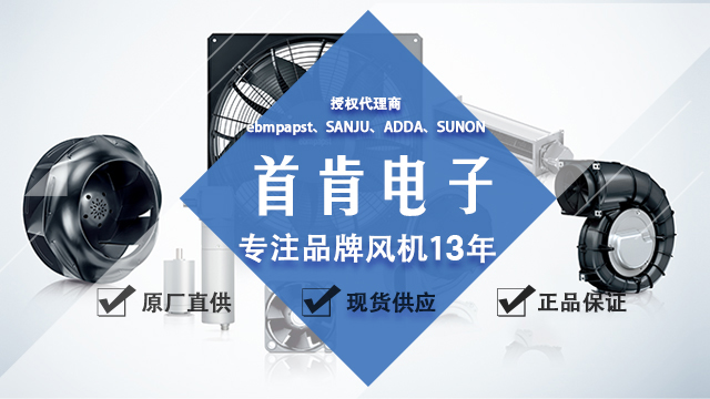 1711593878146406.jpg 調速軸流風扇