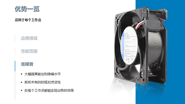 1711938529897442.jpg 滾珠軸流散熱風扇