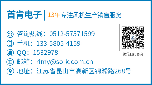 客車?yán)淠鬏S流風(fēng)機(jī)