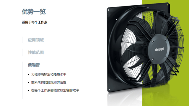 冷卻塔風機系統(tǒng)節(jié)能改造