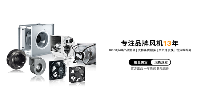 伺服器散熱風扇是哪種